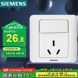 西门子（SIEMENS）开关插座 16A三孔带开关插座 86型暗装面板 远景雅白色