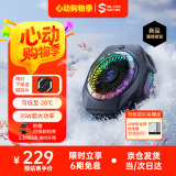 黑鲨5Pro磁吸手机散热器半导体AI控温背夹 低至-20℃游戏直播降温神器适用苹果平板红魔IQOO一加绝区零