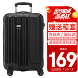SUISSEWIN祥兴拉杆箱登机箱男女学生行李箱万向轮密码小型旅行箱20吋黑8810