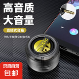 3.5mm手机直插式音响扩音器音箱 Type-c迷你便携式大喇叭安卓通用便携式播放器外置音响 黑色-3.5mm接口扩音器音响