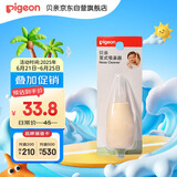 贝亲(Pigeon) 婴儿吸鼻器 婴儿泵式吸鼻器 鼻腔清洁器 10867