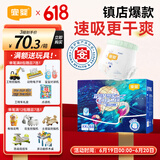 宜婴新梦想家全包臀婴小内裤2XL68超薄拉拉裤【品牌直供 安心品质】