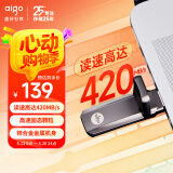 爱国者（aigo）256GB USB3.2 超极速固态U盘 U391 金属U盘 读速420MB/s 速度狂飙移动固态硬盘