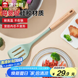 康巴赫硅胶铲煎铲护锅炒菜铲食品级耐高温铲子不粘锅炒锅煎锅专用铲