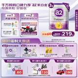 奶粉 澳洲紫白金版 DHA较大婴儿配方牛奶粉2段(6-12月)900g*3罐