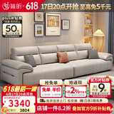 简昕真皮沙发客厅2025新款小户型直排沙发现代简约皮艺沙发868