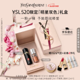 圣罗兰（YSL）口红双支礼盒黑管440唇蜜5口红生日礼物520送女朋友礼物618抢先购