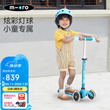 m-cro迈古micro儿童滑板车2-3-5岁宝宝溜溜车小孩男女滑步车踏板车童车 【魔力款-蓝色LED】身高85-110CM