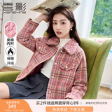 香影小香风毛呢大衣女2024秋冬新款法式名媛翻领格纹小个子短外套 梅红 S