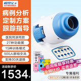 视得宝家弱视训练治疗仪儿童远视视力训练散光斜视近视型弱势医院综合同款 新三代 27种功能图15种模式 单目单眼 多功能视功能红光闪烁动静态护眼仪矫正器