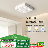 雷士（NVC）LED精品射灯方形吸顶明装斗胆灯超薄格栅灯四头COB40瓦白杯暖白