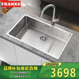 弗兰卡（Franke） 304不锈钢水槽单槽 洗菜盆 手工单槽 厨房洗碗盆 大容量 76*45cm 水槽+两功能抽拉龙头 210-72