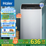 海尔（Haier）洗衣机全自动波轮8公斤家用租房神器宿舍节能健康桶自洁智能称重漂甩合一以旧换新Mate1以旧换新