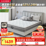 顾家家居（KUKA）软硬两用床垫天然乳胶三区弹簧席梦思M1016 2.0*2.2m【京仓闪发】