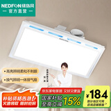 绿岛风（Nedfon）集成吊顶排气扇照明带灯卫生间排风扇厨房换气扇BPT10-23D36L