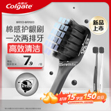 高露洁（Colgate）宽密炭棉感护龈宽头炭丝软毛牙刷2支成人男士情侣牙刷清洁自营
