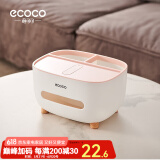 ecoco意可可纸巾盒客厅桌面纸巾收纳盒高级感家用遥控器收纳盒餐巾多功能纸盒 【升级款-升级手机支架】北欧粉