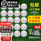 SRIXON二手高尔夫球9成新高尔夫球二手球成新高尔夫二手球3层4层球二手高尔夫球彩色 Callaway三四层球三线球89成新20粒
