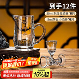 青苹果白酒杯分酒器12件套装 无铅加厚玻璃二两杯分酒壶高脚小酒杯