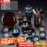 全自动茶具套装家用懒人泡茶器功夫茶道六君子茶叶罐窑变创意陶瓷 沙金(圣意)自动-8杯+茶道合金+葫芦罐+洗+烟缸