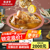 炊老爷（CHUILAOYE） 铜火锅盆电磁炉纯紫铜火锅锅具鸳鸯锅家用熬阿胶重庆铜锅火锅炉 30CM双耳清汤锅【2-5人】