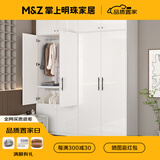 掌上明珠家居（M&Z）衣柜简约卧室四门平开门储物衣柜经济型大衣橱 四门+顶柜【贝壳白】 长1824mm款