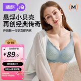婧麒（JOYNCLEON）小贝壳孕妇哺乳内衣水纹舒适无痕薄款聚拢产后喂奶孕妇文胸 鎏金蓝 XL