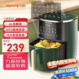 九阳（Joyoung）空气炸锅 不用翻面家用智能6L大容量 全息触控 金属内腔 无油低脂煎炸 KL60-VF506