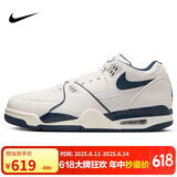 耐克NIKE板鞋复古AIR FLIGHT '89男子运动鞋FQ8256-001灰白42.5