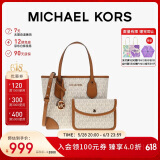MICHAEL KORS礼物轻奢MK女包EVA老花手提斜挎托特包子母包 迷你 香草白/橡果棕