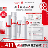 薇诺娜痘敏肌水乳精华三件套控油水第二代特护霜清痘精华护肤情人节礼物