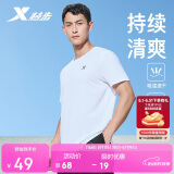 特步运动短袖T恤男夏季速干男装冰丝上衣户外训练学生送爸爸
