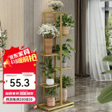 索尔诺 花架多层折叠落地室内家用阳台装饰花架铁艺客厅庭院简约多肉架 金色H917（7盆升级版）