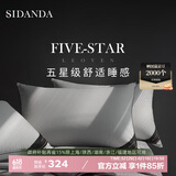 SIDANDA枕芯 95%白鹅绒枕头五星级酒店羽绒枕100支全棉羽绒高枕48*74cm