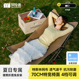 TANXIANZHE探险者户外折叠躺椅露营便携特斯林办公室午休家用靠背椅子沙滩椅
