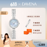 Davena【鞠婧祎同款】蒂玮娜美人鱼手表梦幻轻奢女士手表生日礼物送女友 【SF】银色星海蓝-甄橙礼盒+手镯