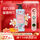 菲诗小铺（THE FACE SHOP）LG和风樱雪沐浴露500ml 活力洁肤 留香持久 莹润保湿