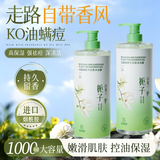 倍膳健栀子白茶沐浴露1L持久留香控油滋润保湿乳液男女士金榜热卖第1