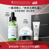 修丽可色修精华30ml护肤品礼盒舒缓修红保湿抗氧老防晒520礼物送女友