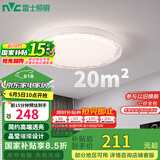 雷士（NVC）LED吸顶灯 轻奢高端卧室书房餐厅包安装绚丽光效透光圆形灯饰
