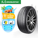双星（DOUBLE STAR）轮胎/汽车轮胎 255/55R19 ZR 111W SU92适配途昂/发现/传祺/蔚来