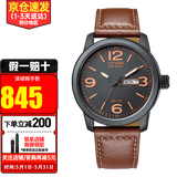 西铁城（CITIZEN）手表男光动能骚橙时尚绅士潮流男士皮带夜光男表礼物推荐 时尚骚橙BM8475-26E  保税仓直发