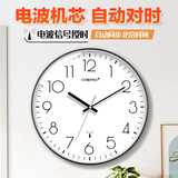 康巴丝（Compas）电波钟自动对时静音挂钟教室客厅考场钟表挂墙 C6219B钢琴黑 35cm