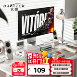 Brateck北弧 显示器增高架 电脑支架增高架 显示器支架 台式电脑桌支架 笔记本支架 桌面底座 G600S雪岩白