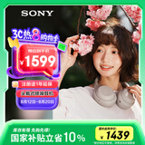 索尼（SONY）WH-1000XM4 无线智能降噪 头戴耳机 蓝牙5.0（1000XM3升级款）铂金银 高考祝福礼物