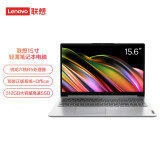 联想（Lenovo） IdeaPad 15 锐龙版 15.6英寸办公轻薄笔记本电脑 6核R5 8G 512G 全高清防眩光屏