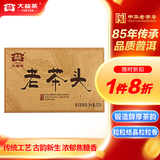 大益 茶叶普洱茶熟茶 砖茶 2018年老茶头250g/砖中华老字号