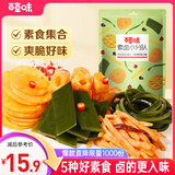 百草味素卤小分队510g 鲜蔬麻辣零食大礼包休闲宵夜小吃送礼