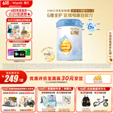惠氏（Wyeth）启赋蓝钻HMO幼儿配方奶粉3段（12-36月）810g