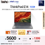 ThinkPad【国家补贴20%】联想E14笔记本电脑 AI PC 商务办公学生轻薄本 全新酷睿Ultra7 32G 1T 2.2K银色